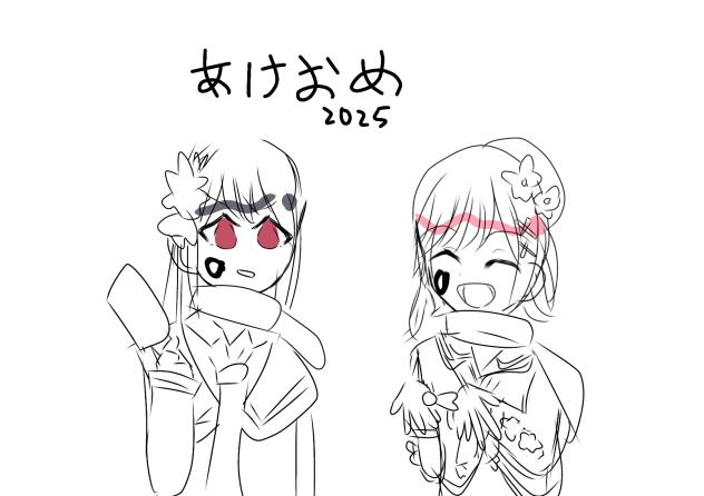 お正月まのさば