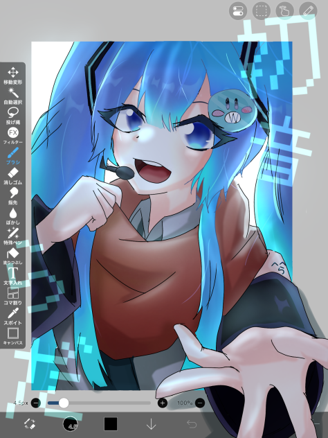 初音^ら^だ
