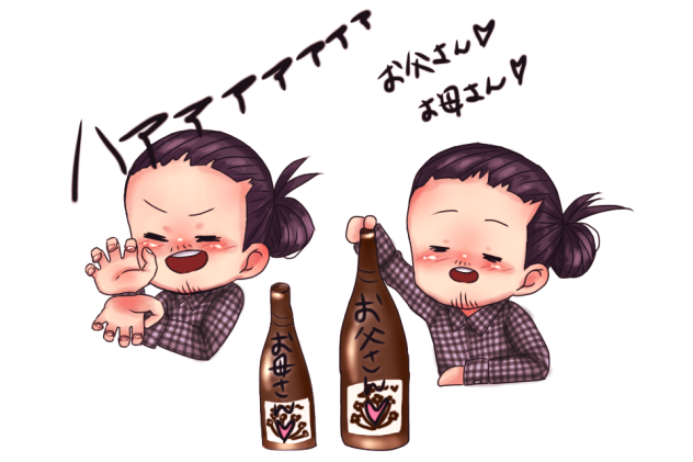 無題92さけいたんず