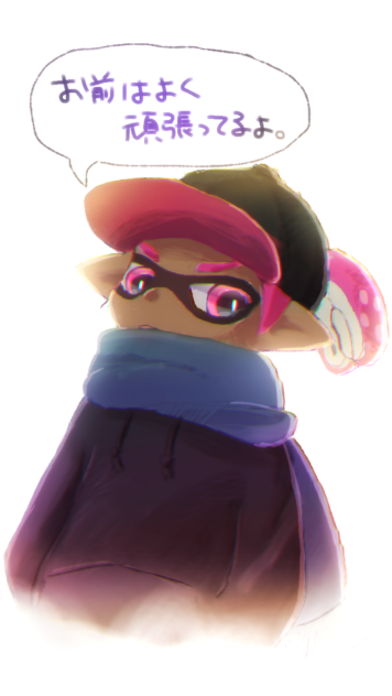 ボーイくん
