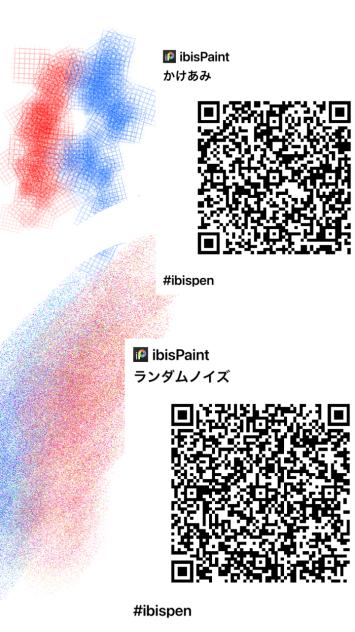 漫画ブラシセットmanga brush set