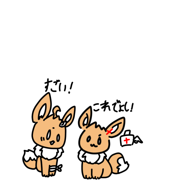 過去③