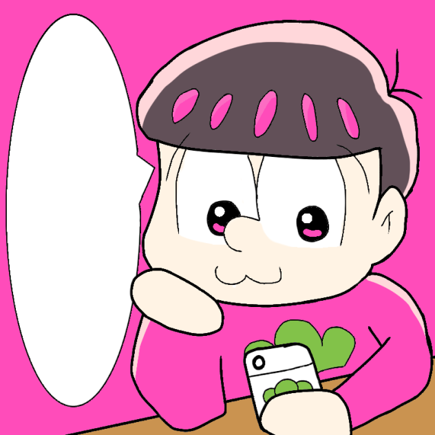 スマホトド松