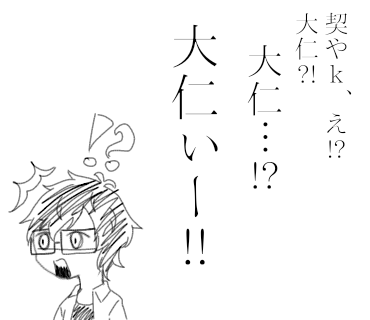 今週のリバイス