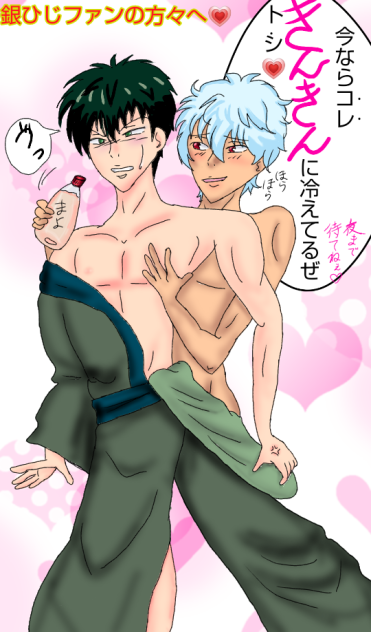 #銀ひじファンの方々へ💗
