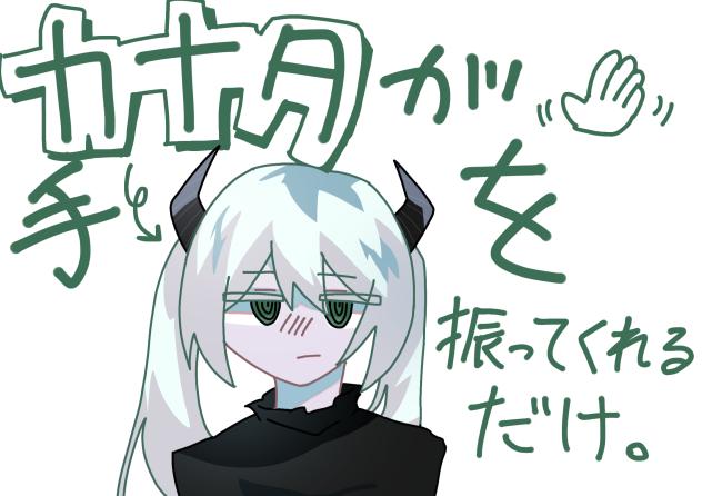 手を振ってくれるよ