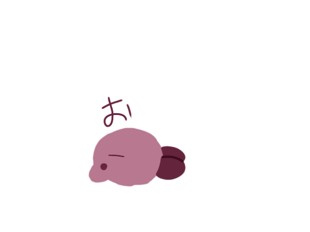 お友達なってー