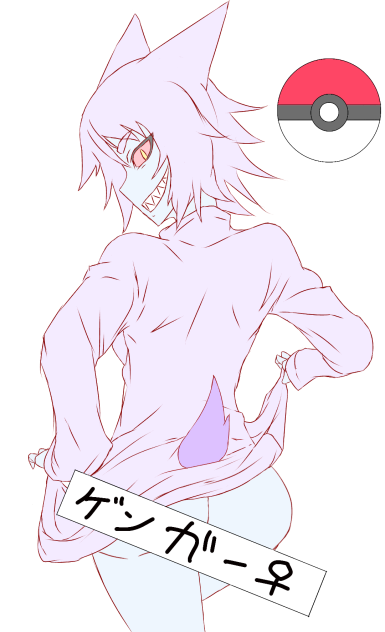 擬人化ゲンガー