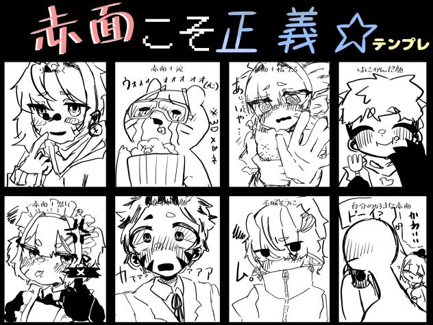 ウフフ