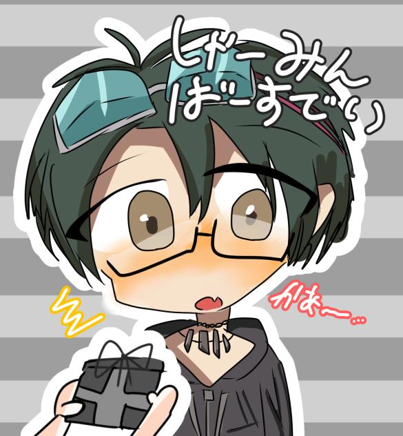 みーーーーーん
