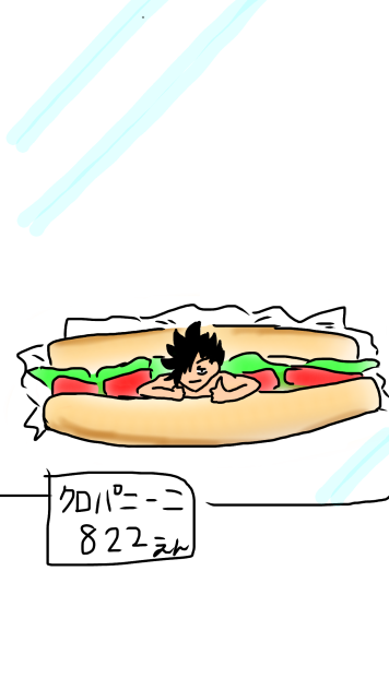 パニーニ黒尾の日 Ibispaint