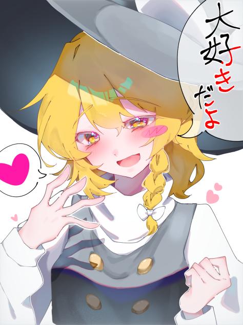 煽りまりさ💕💕