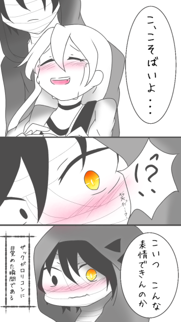 レイちゃんにコチョコチョ②