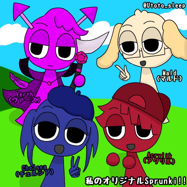 オリジナルスプランキー作ったw