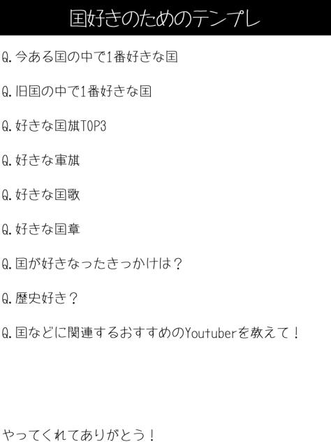 テンプレ作ってもーた