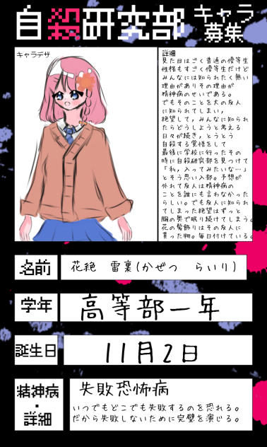 キャラぼっぼぼおおおおｫｫｫｫｫｫｫｵｵｵｵｵｫｫｵｵｵ