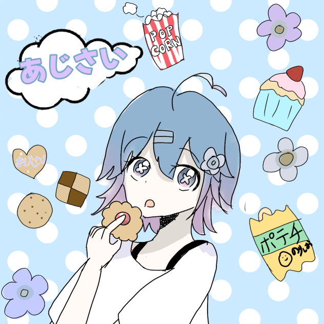 あじさいさん！FA描かせていただきました✨
