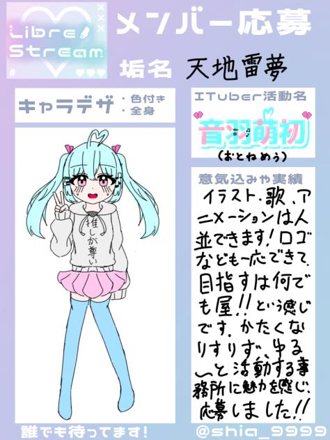 おうぼ
