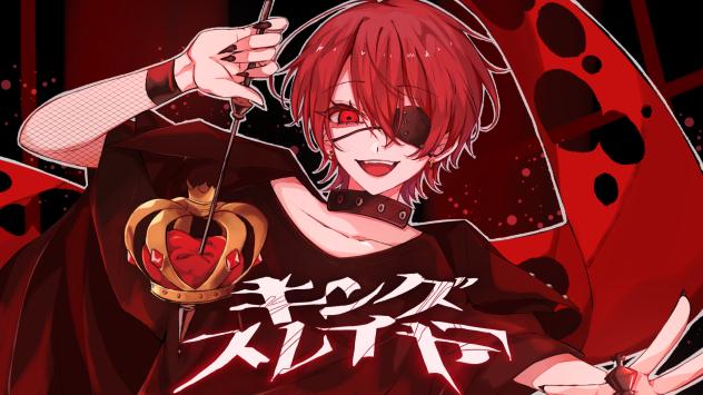 キングスレイヤー