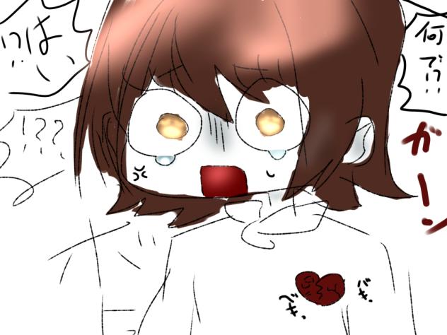 …💢