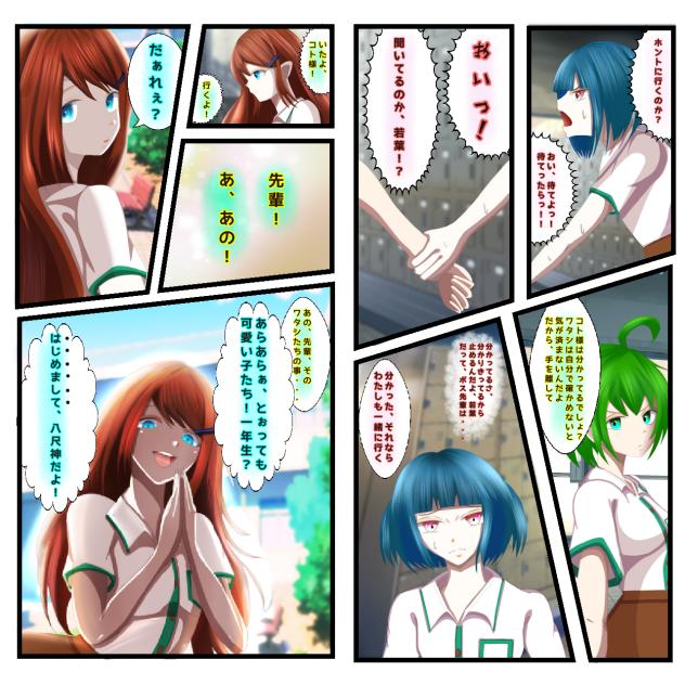 見え過ぎる先輩が見え過ぎる先輩じゃなくなった話