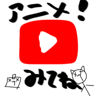 初アニメーション🎞
