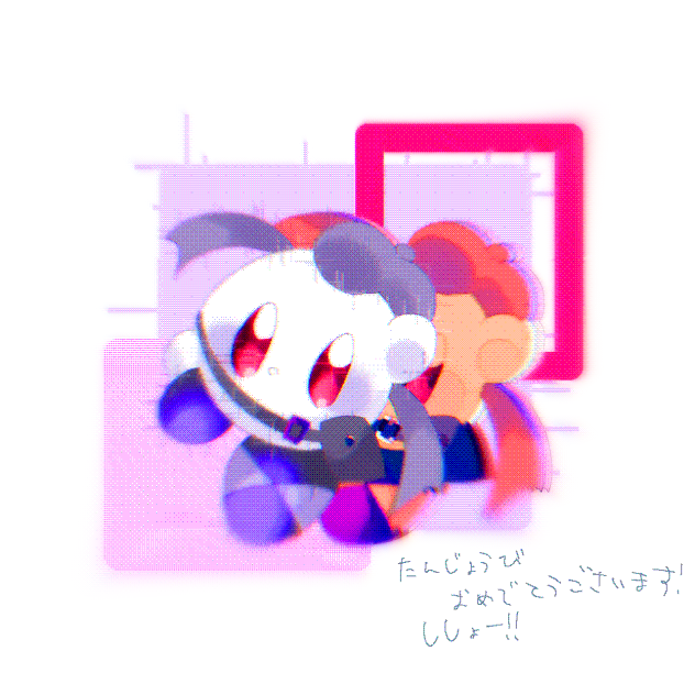 おめでとうございますー！