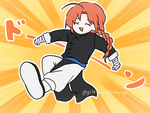 ドーン