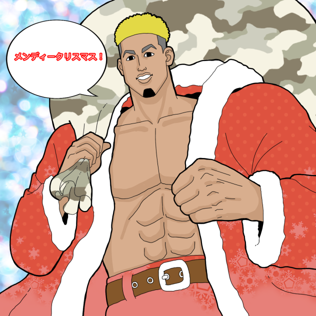 メンディークリスマス
