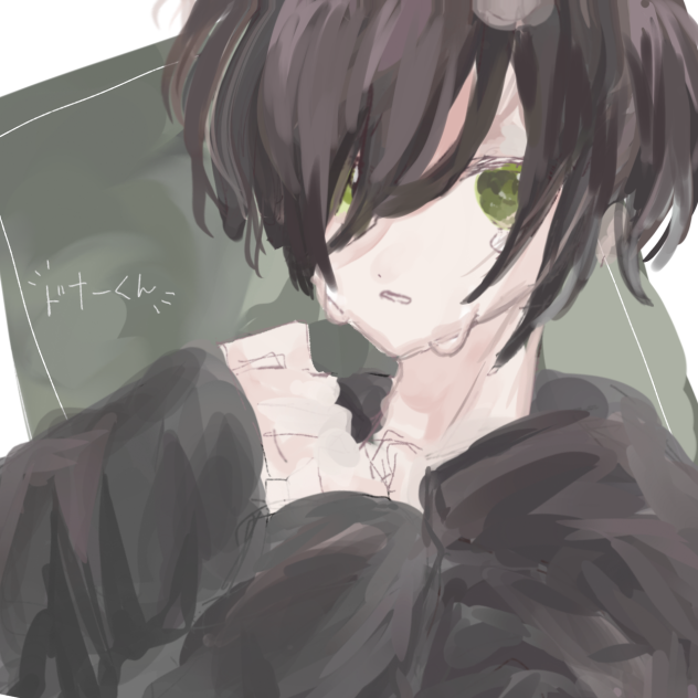 お借りした！