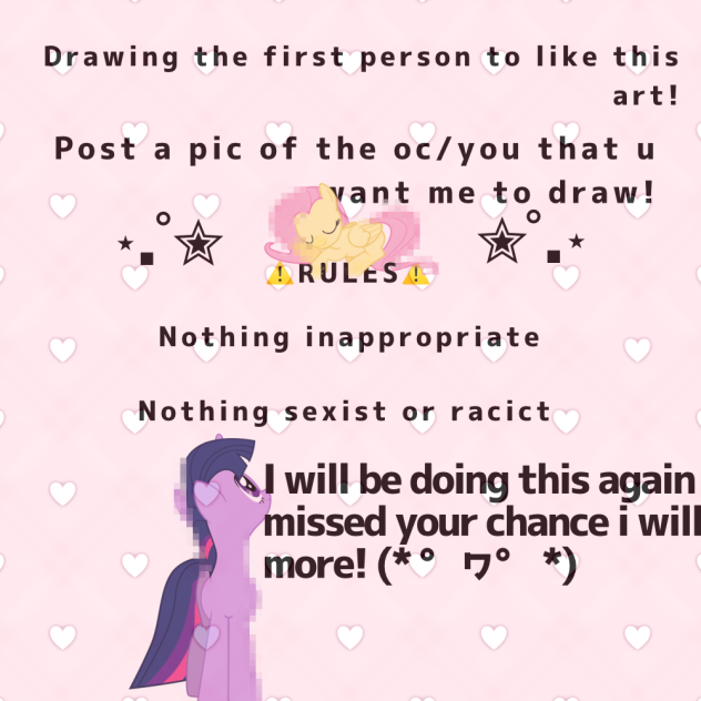 FIRST LIKE GETS TO BE DRAWN