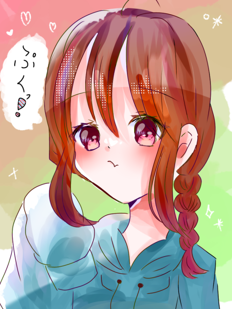 ぷくっ！
