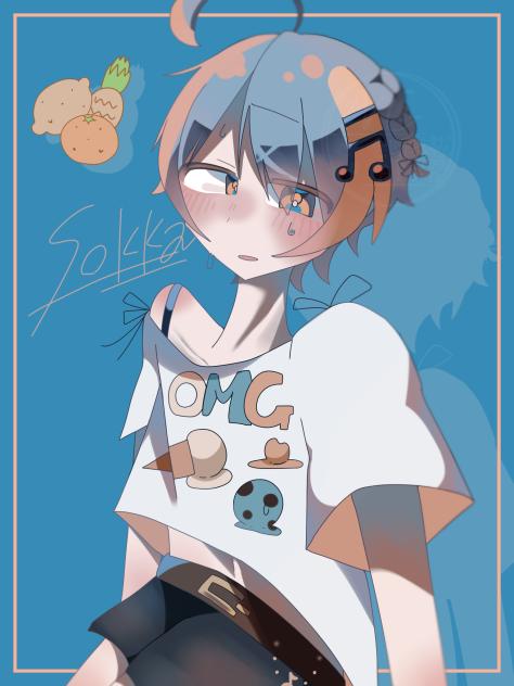 summer