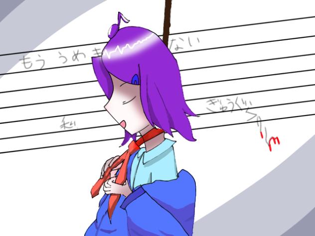 私、『　　　　　』