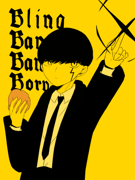 教科書にない 問題集にない 超badな呪い