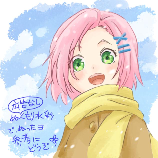 塗りテスト(広告なしぬくもり水彩)