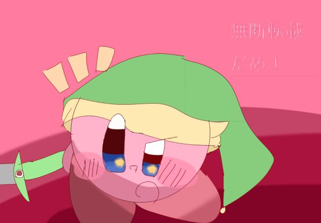 元気なソードカービィちゃん！