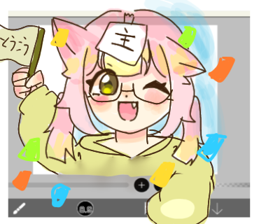 初投稿でござる