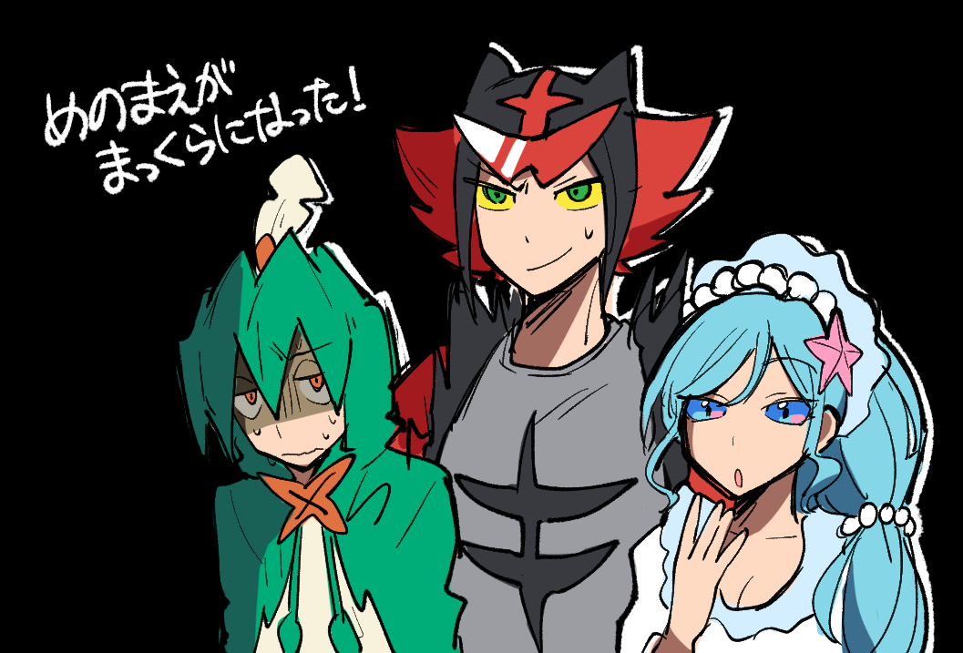 ガオガエン ジュナイパー アシレーヌ ポケモンメザスタ 6スーパー