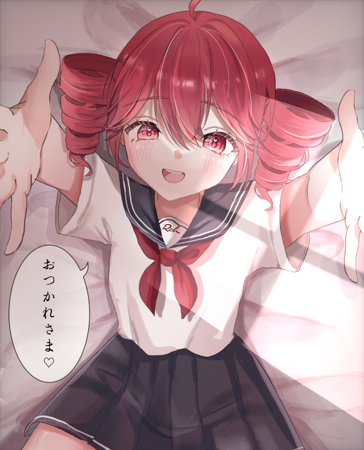 学生の皆さんへby重音テト
