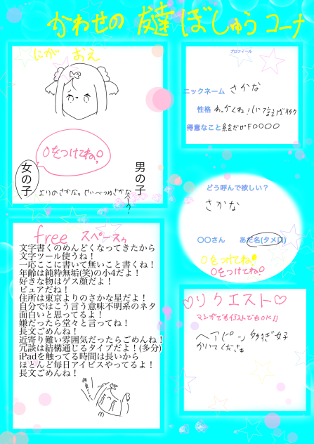 おとももちやで