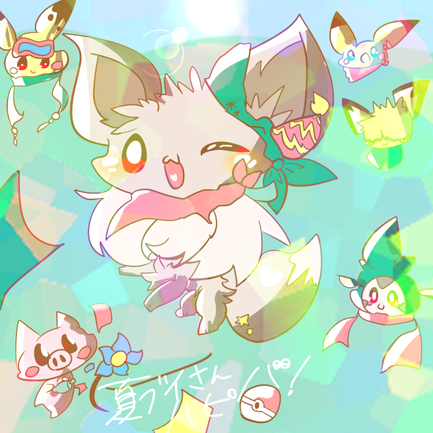 夏ブイさんおめでとう！