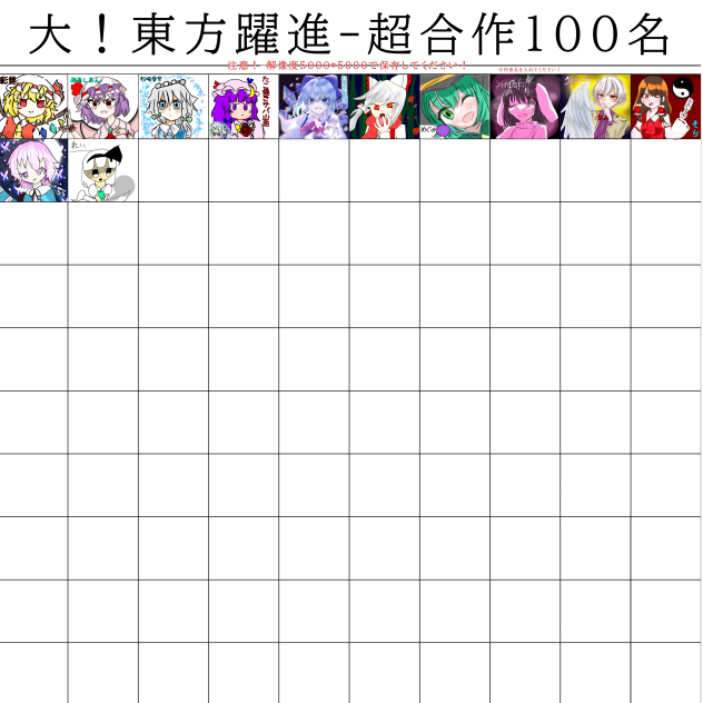 妖夢描いてみた