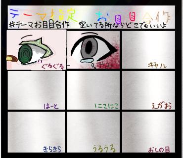 病みは最高だどん！！