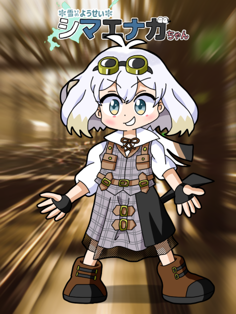 スチームパンクエナガちゃん2022
