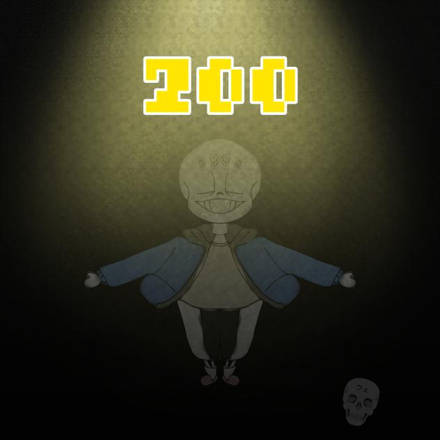 200枚目の投稿に相応しい絵