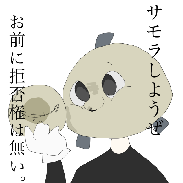 ひれおくんスタンプ