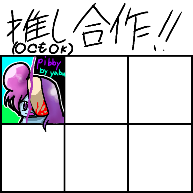 フォロワー50人記念合作！！