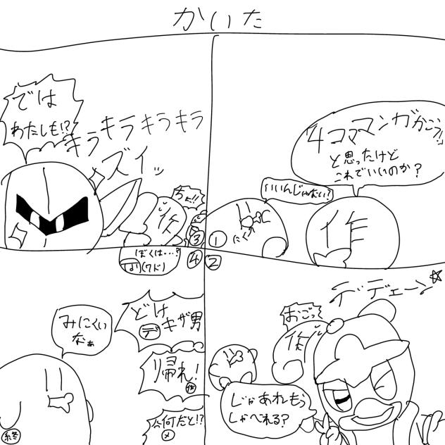 漫画1