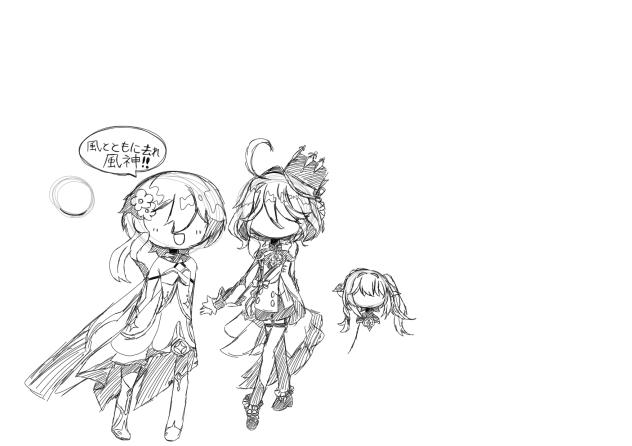 原神ですが何か？